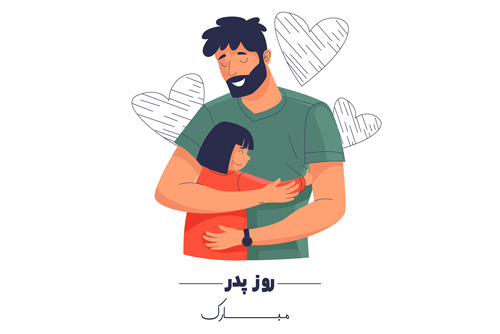 وکتور رایگان ویژه روز پدر شامل پدر درحال بغل کردن دختر فایل EPS و Ai